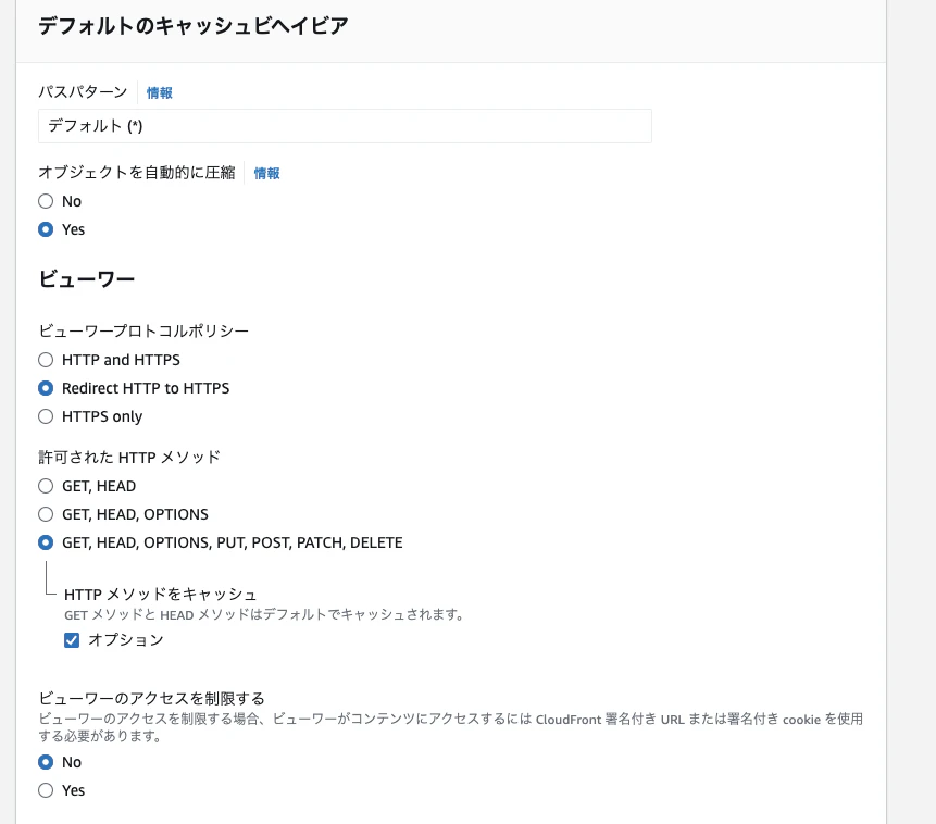 スクリーンショット 2024-11-19 17.57.23.png