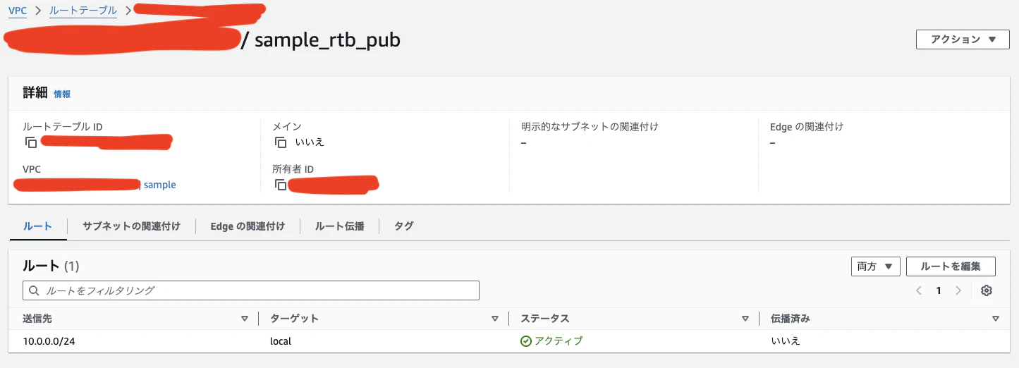 スクリーンショット 2024-11-12 17.03.26.png