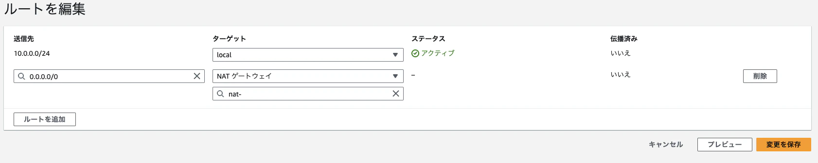スクリーンショット 2024-11-12 17.00.28.png