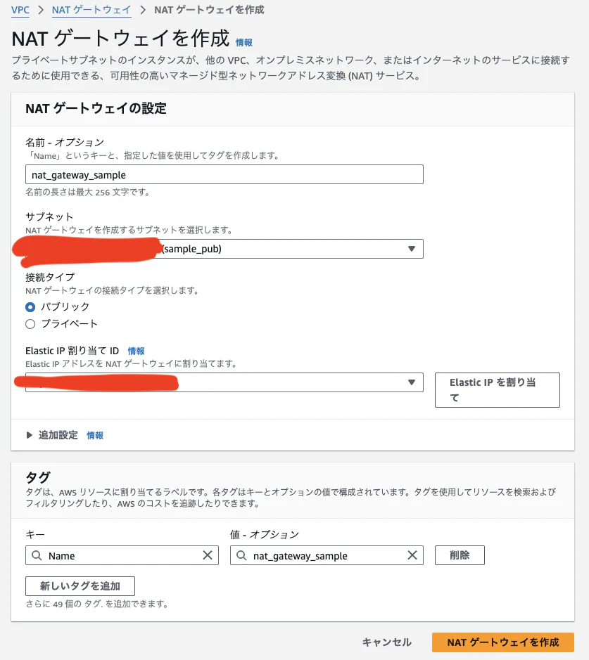 スクリーンショット 2024-11-12 16.55.52.png