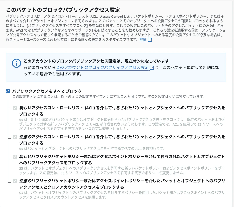 スクリーンショット 2024-11-19 14.49.02.png