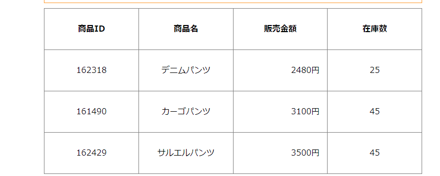 スクリーンショット (32).png