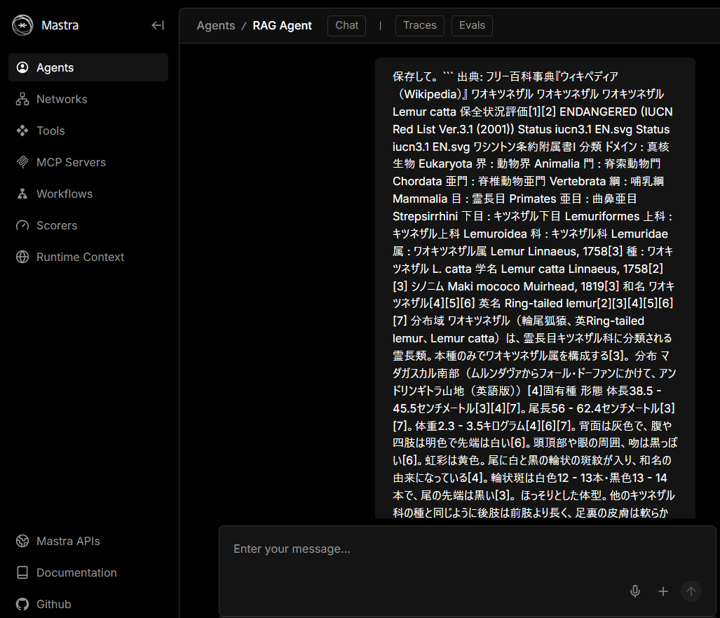 スクリーンショット 2025-08-24 040742.png