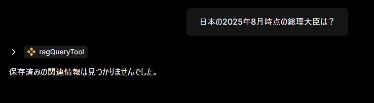 スクリーンショット 2025-08-24 040805.png
