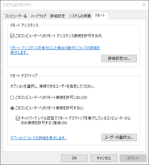 Windowspc1台で 2アカウント同時ログイン してデスクトップを2つ使う Rdp Qiita Windowspc1台で 2アカウント同時ログイン してデスクトップを2つ使う Rdp Qiita