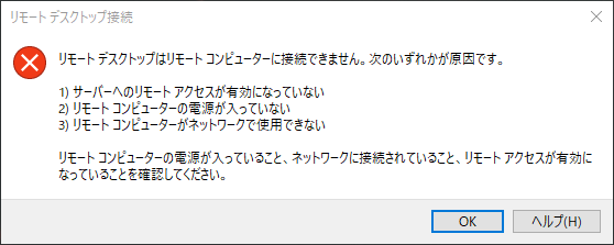Windowspc1台で 2アカウント同時ログイン してデスクトップを2つ使う Rdp Qiita Windowspc1台で 2アカウント同時ログイン してデスクトップを2つ使う Rdp Qiita