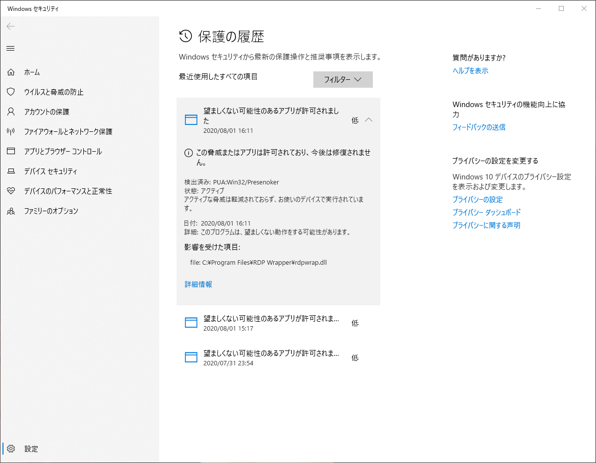Windowspc1台で 2アカウント同時ログイン してデスクトップを2つ使う Rdp Qiita Windowspc1台で 2アカウント同時ログイン してデスクトップを2つ使う Rdp Qiita