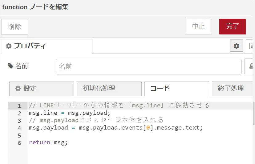 ②.JPG