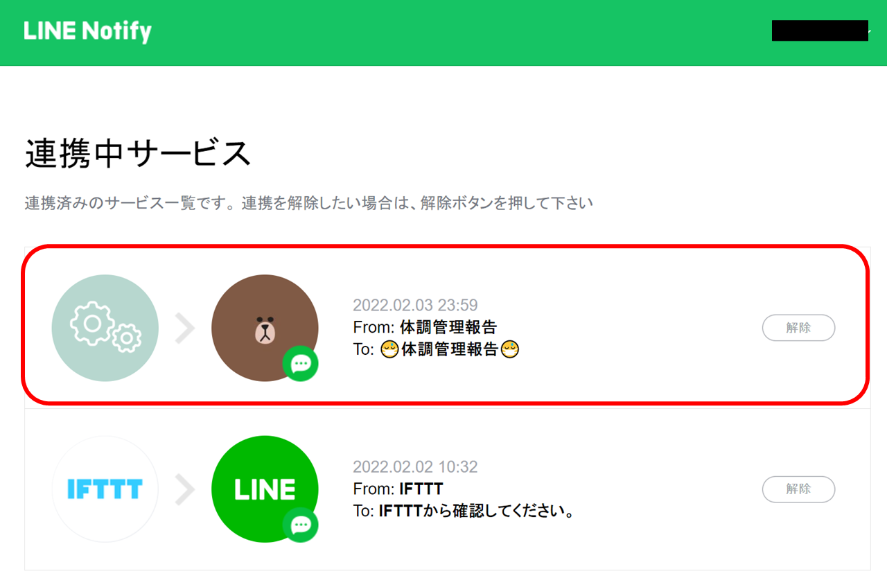 新規 Microsoft PowerPoint プレゼンテーション.png