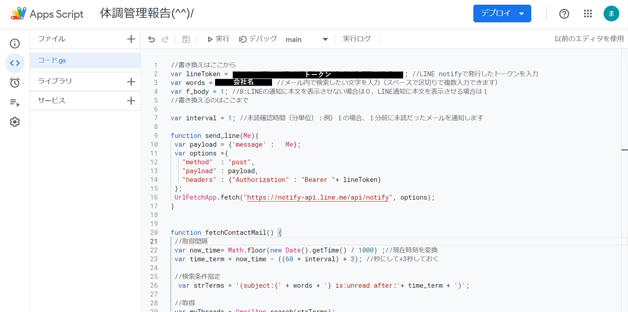 新規 Microsoft PowerPoint プレゼンテーション.png