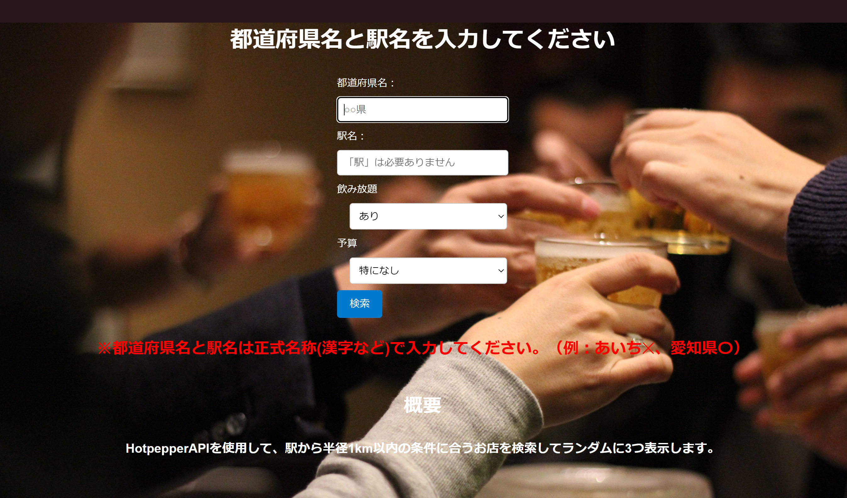 スクリーンショット 2023-03-09 210712.png