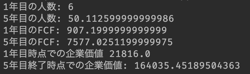 スクリーンショット 2019-04-23 2.57.17.png