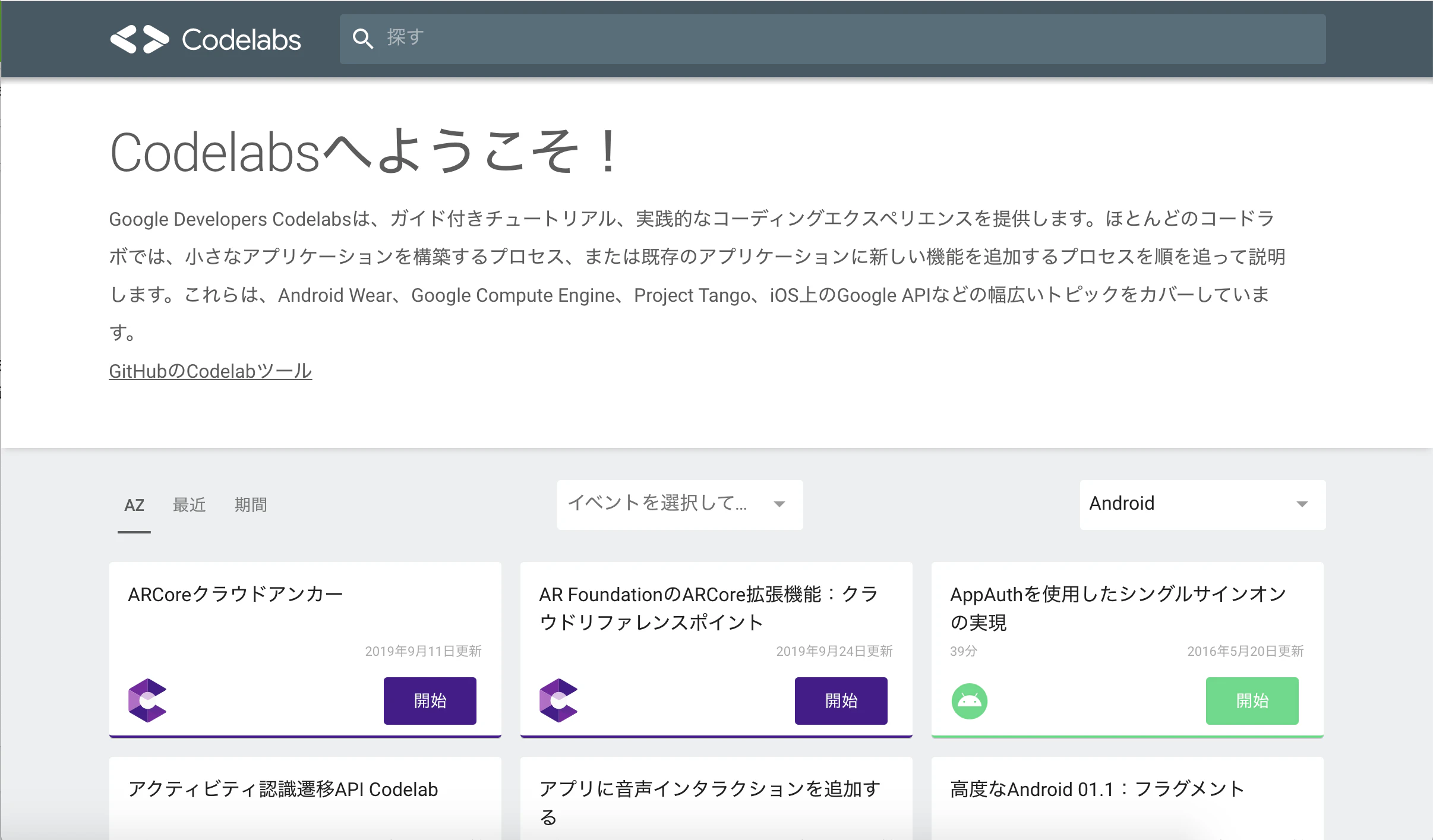 スクリーンショット 2020-01-31 3.41.00.png
