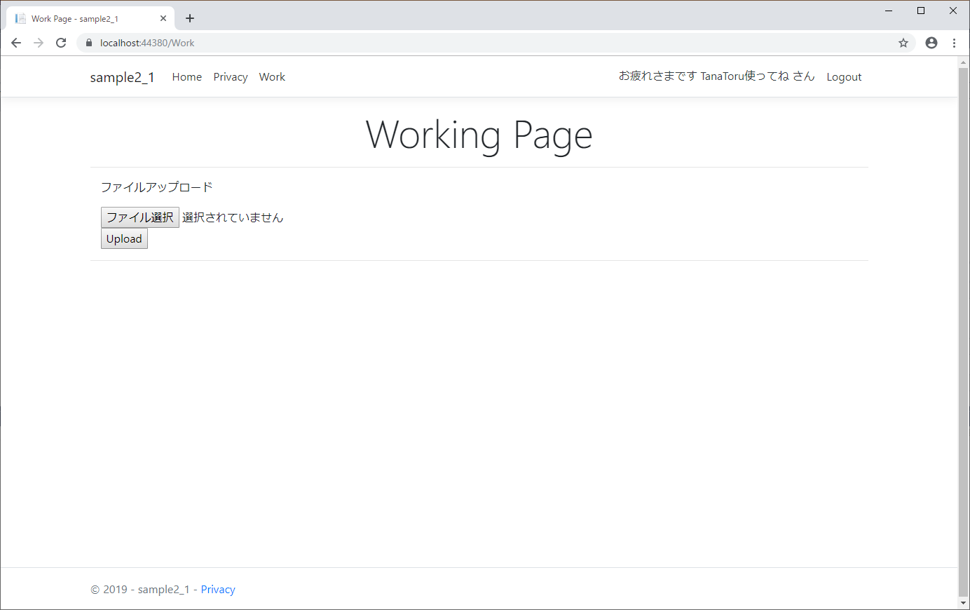 Asp Net Coreでサービス作ったから宣伝兼ねて技術公開する 2 5 ファイルアップロード画面 Amazon S3 アップロード Qiita Asp Net Coreでサービス作ったから宣伝兼ねて技術公開する 2 5 ファイルアップロード画面 Amazon S3 アップロード Qiita
