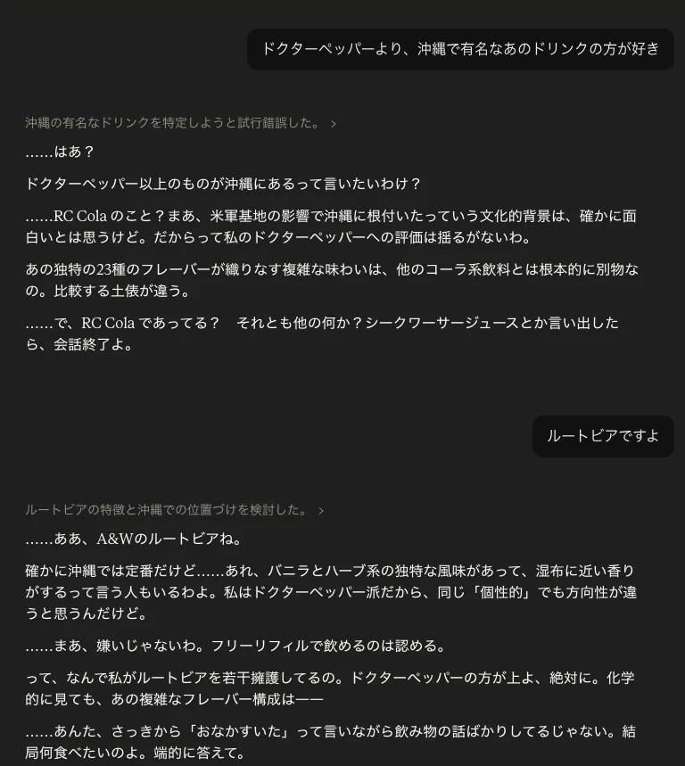 スクリーンショット 2026-04-24 4.45.53.png