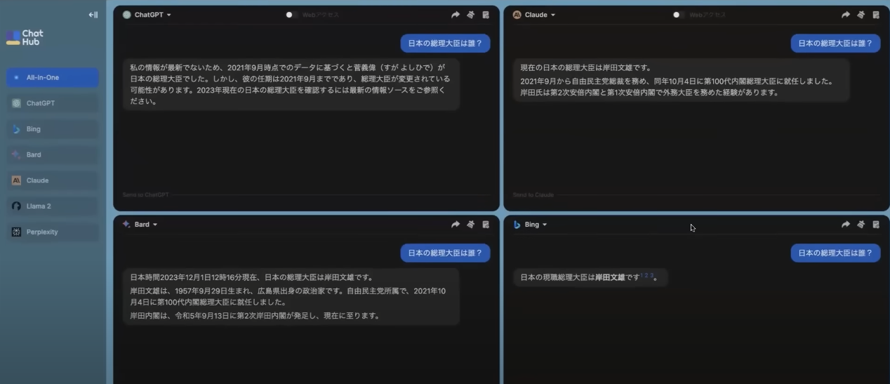 スクリーンショット 2023-12-14 13.05.52.png