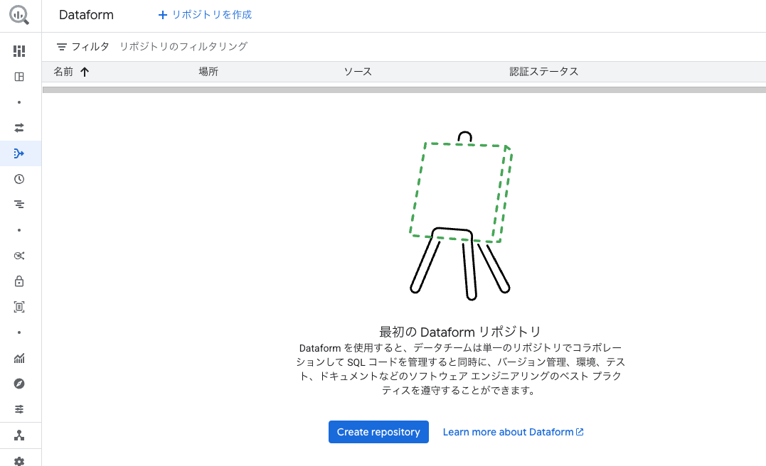 スクリーンショット 2025-11-18 11.08.26.png