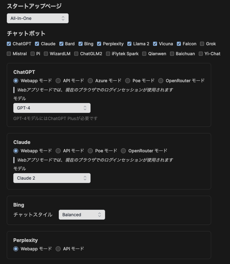 スクリーンショット 2023-12-14 13.31.20.png