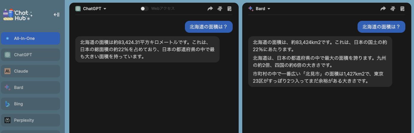 スクリーンショット 2023-12-14 13.46.23.png