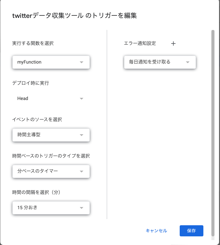 スクリーンショット 2022-12-24 21.09.55.png