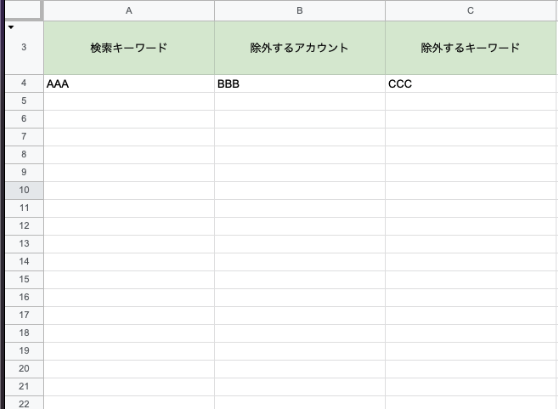 スクリーンショット 2022-12-24 20.58.09.png