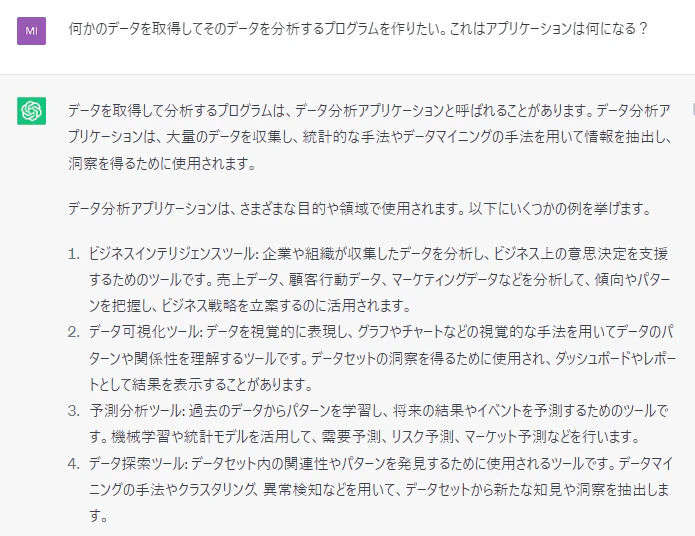 スクリーンショット 2023-06-01 235313.png