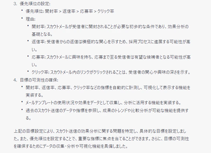 スクリーンショット 2023-06-02 094720.png