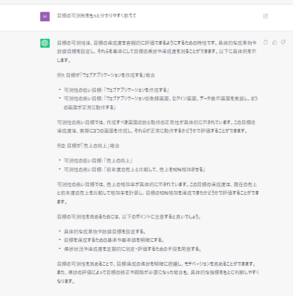 スクリーンショット 2023-06-01 230321.png