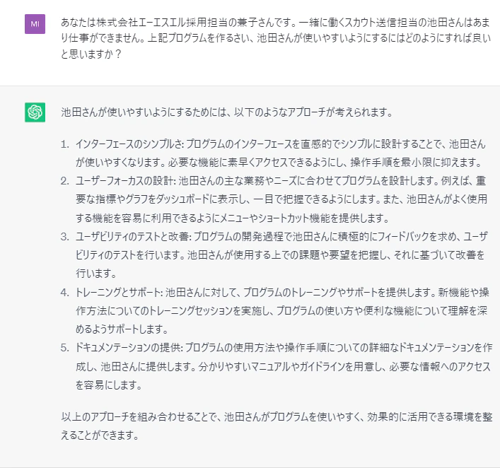 スクリーンショット 2023-06-02 095959.png