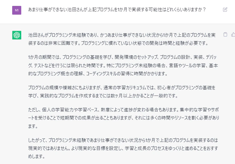 スクリーンショット 2023-06-04 215723.png