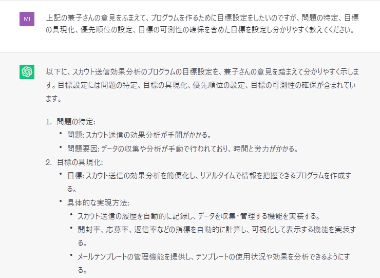 スクリーンショット 2023-06-02 094555.png