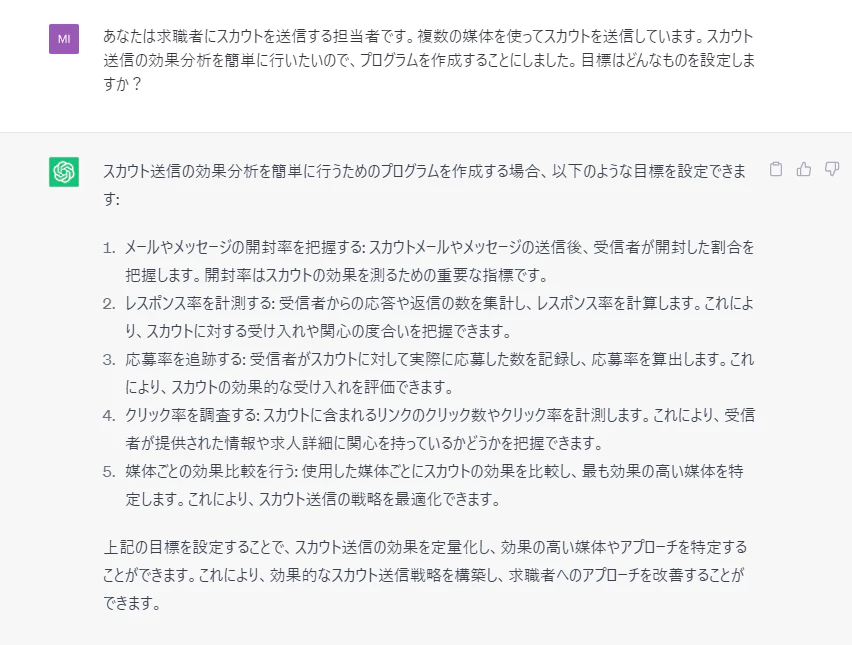 スクリーンショット 2023-06-02 084857.png