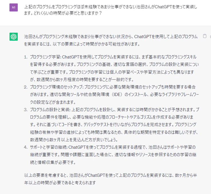 スクリーンショット 2023-06-04 215546.png