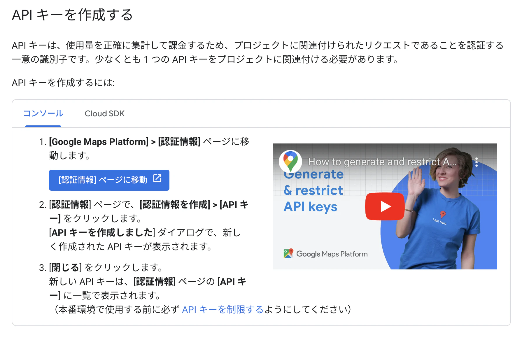 スクリーンショット 2023-12-24 15.45.03.png