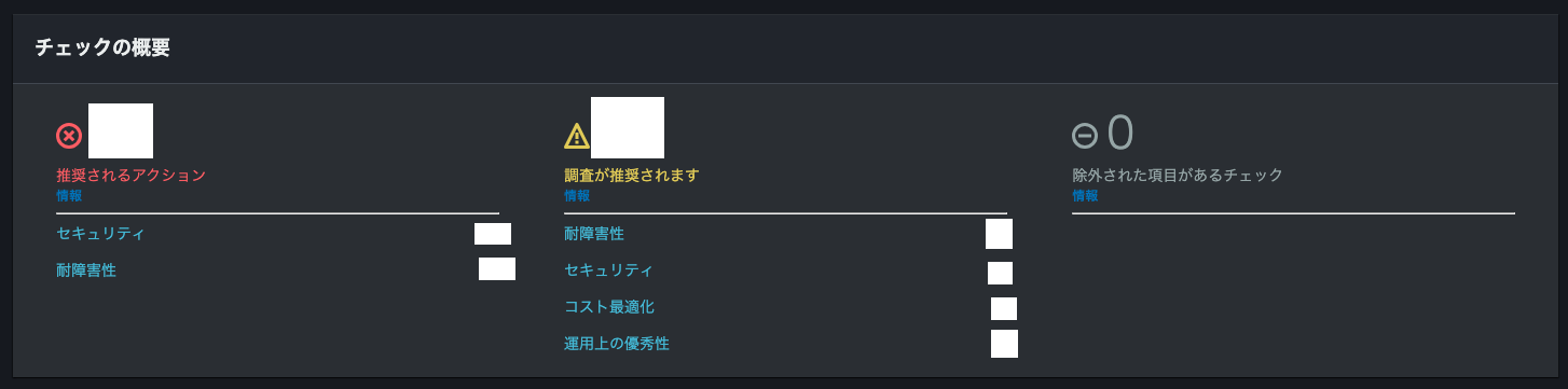 スクリーンショット 2024-08-27 20.04.44.png