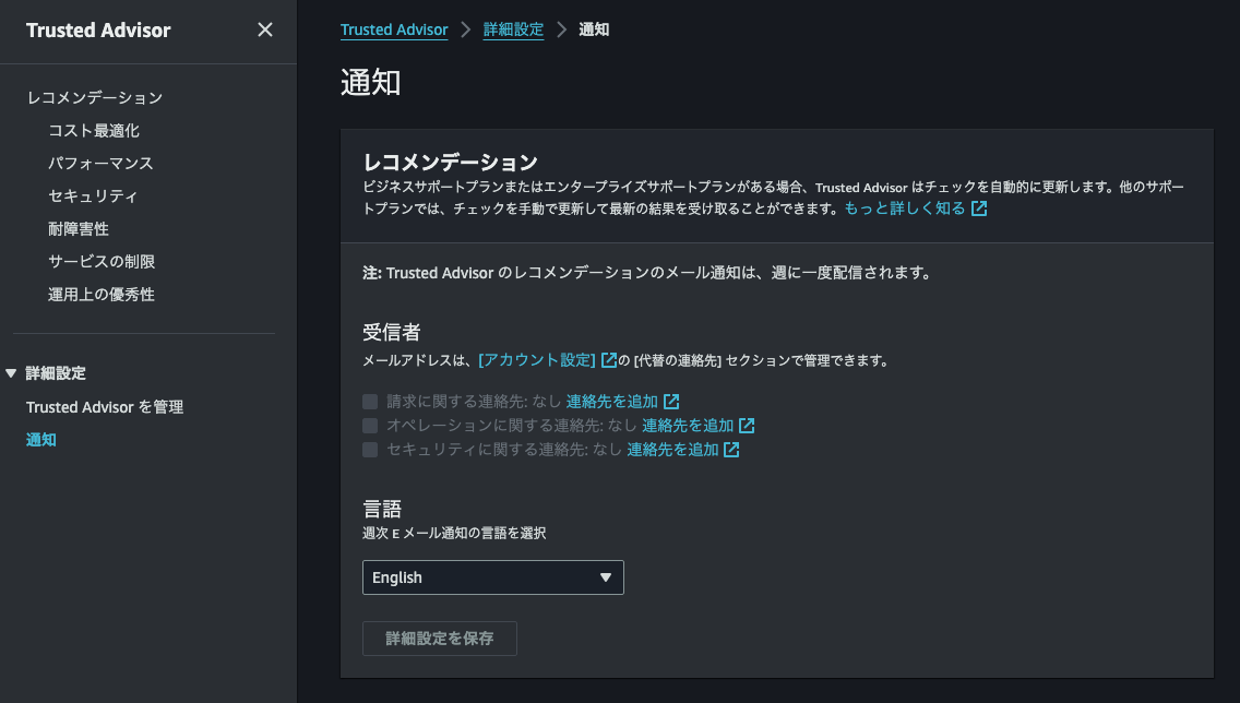 スクリーンショット 2024-08-27 19.55.59.png