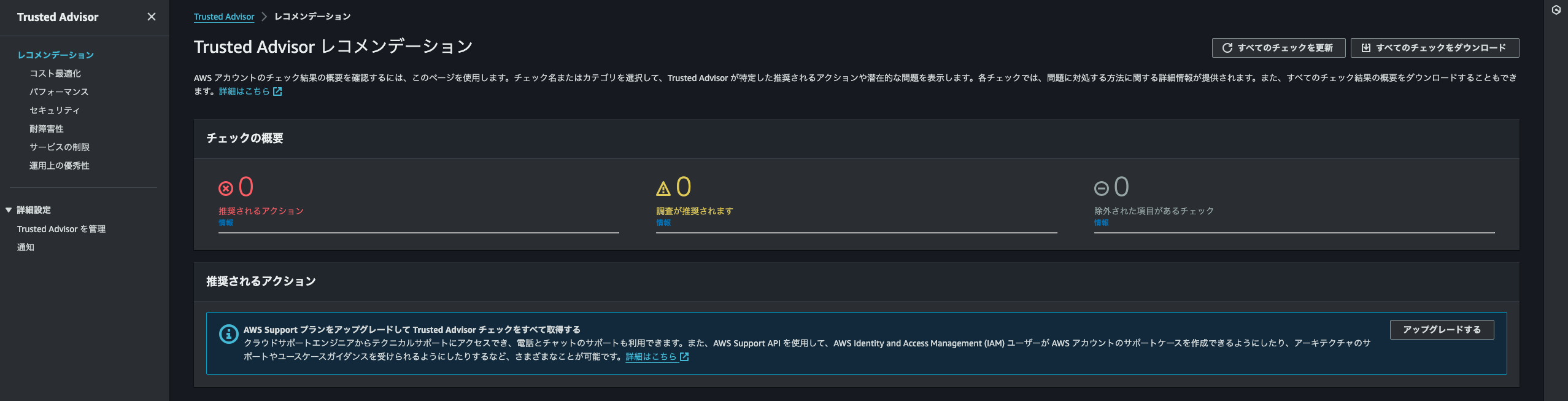 スクリーンショット 2024-08-27 19.41.04.png