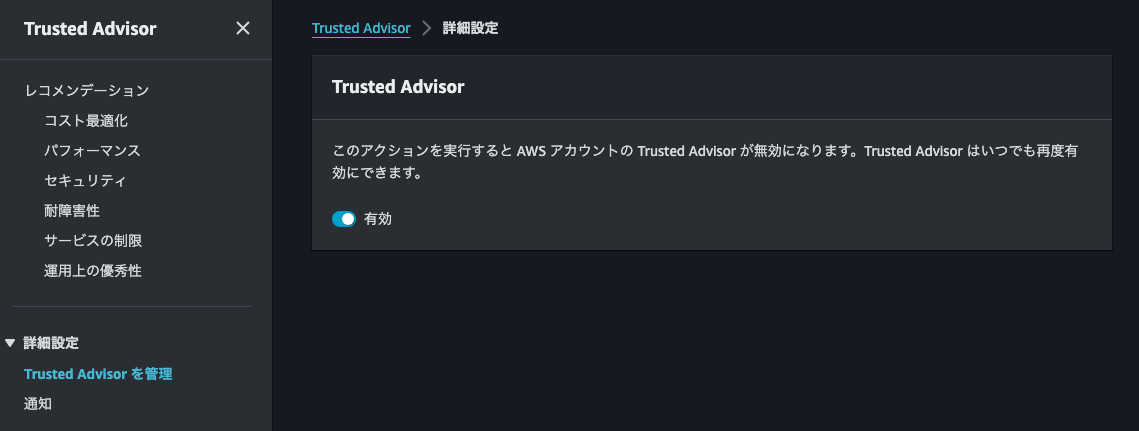 スクリーンショット 2024-08-27 19.55.02.png