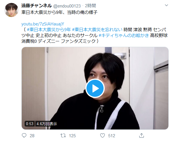 記事 記事