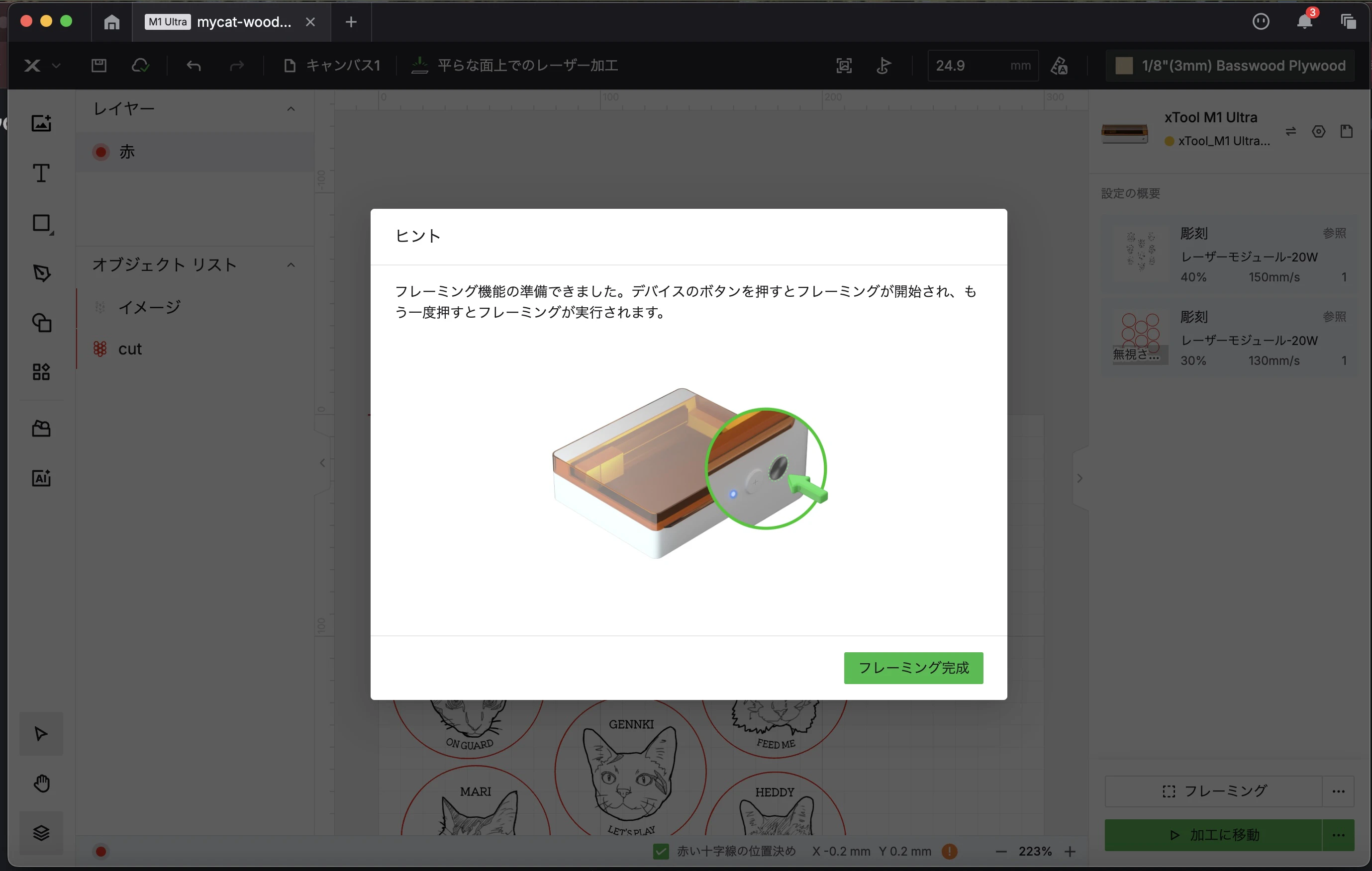 スクリーンショット 2026-05-03 10.06.27.jpeg