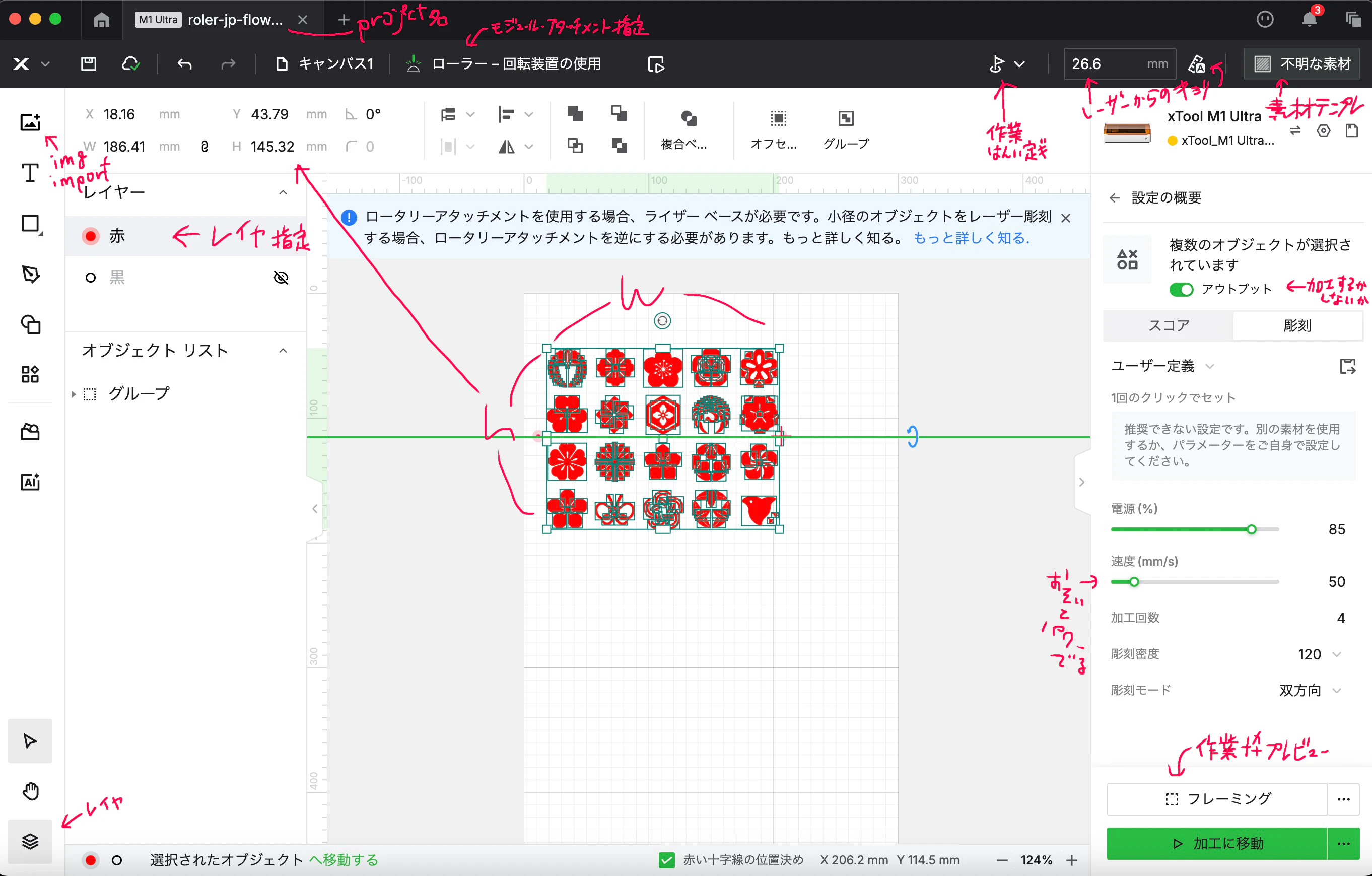 無題276_20260525223224.png
