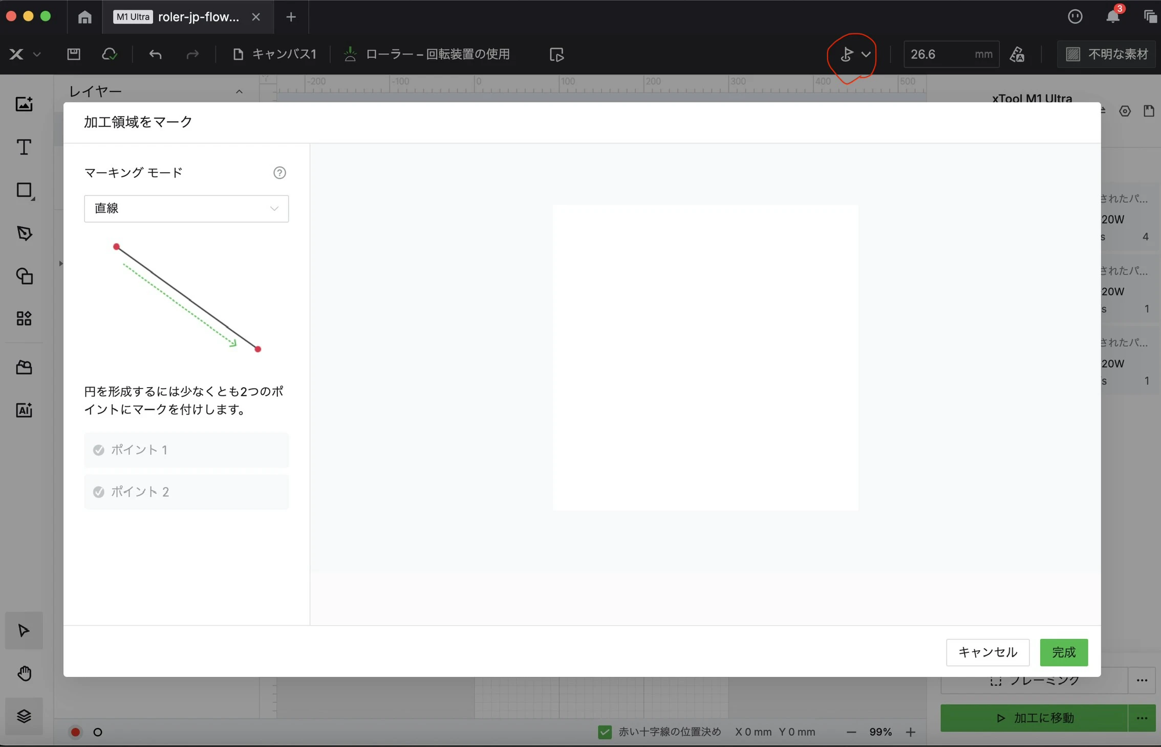 スクリーンショット 2026-05-05 10.22.04.jpeg