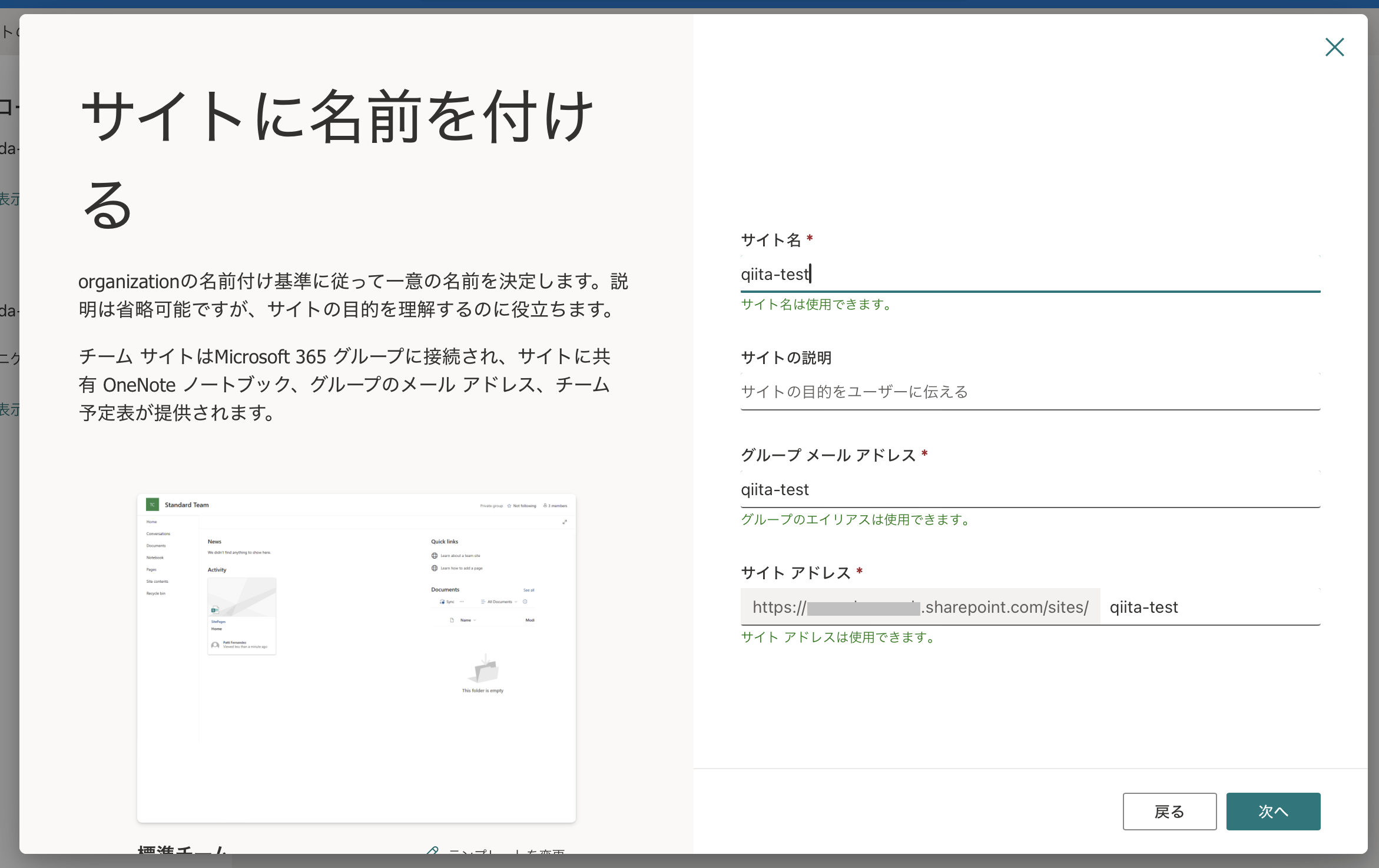 スクリーンショット 2024-02-08 8.56.06.png