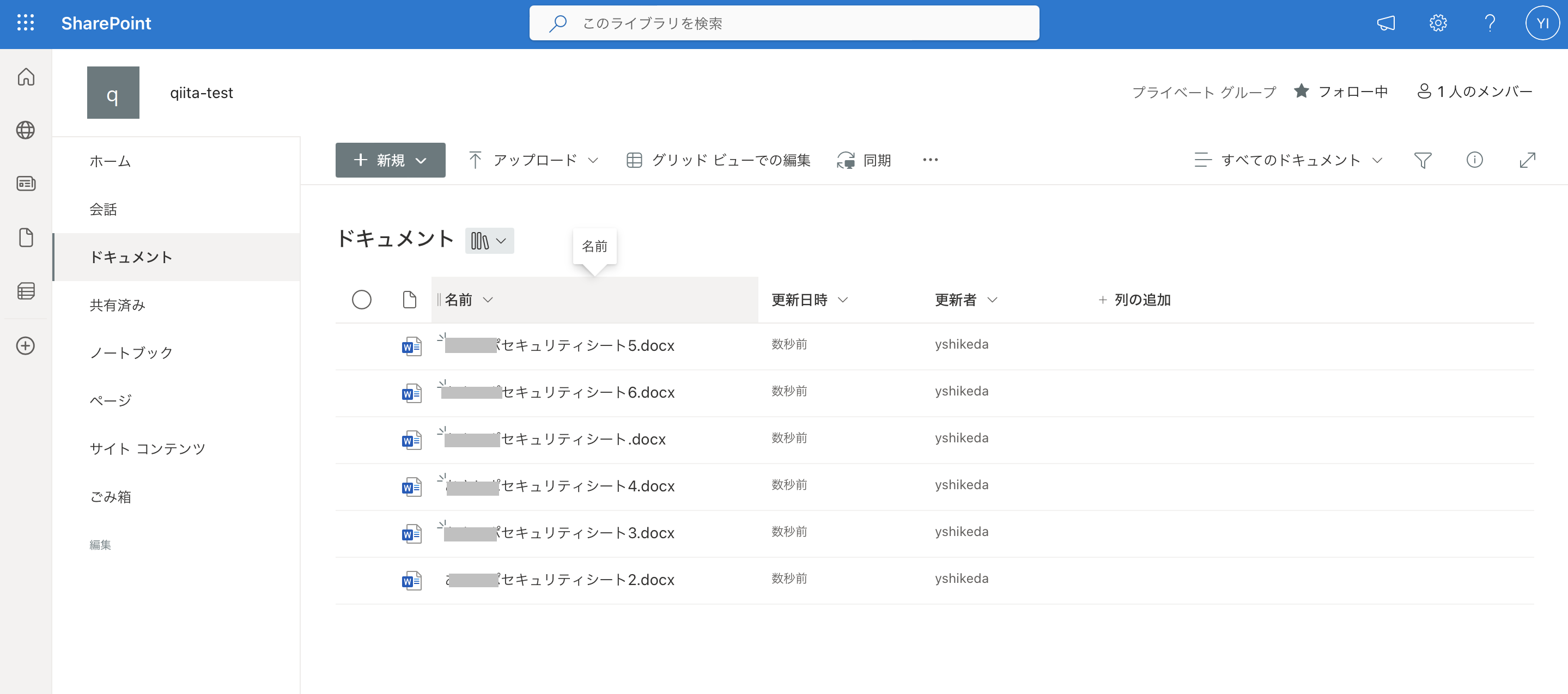 スクリーンショット 2024-02-08 8.58.44.png