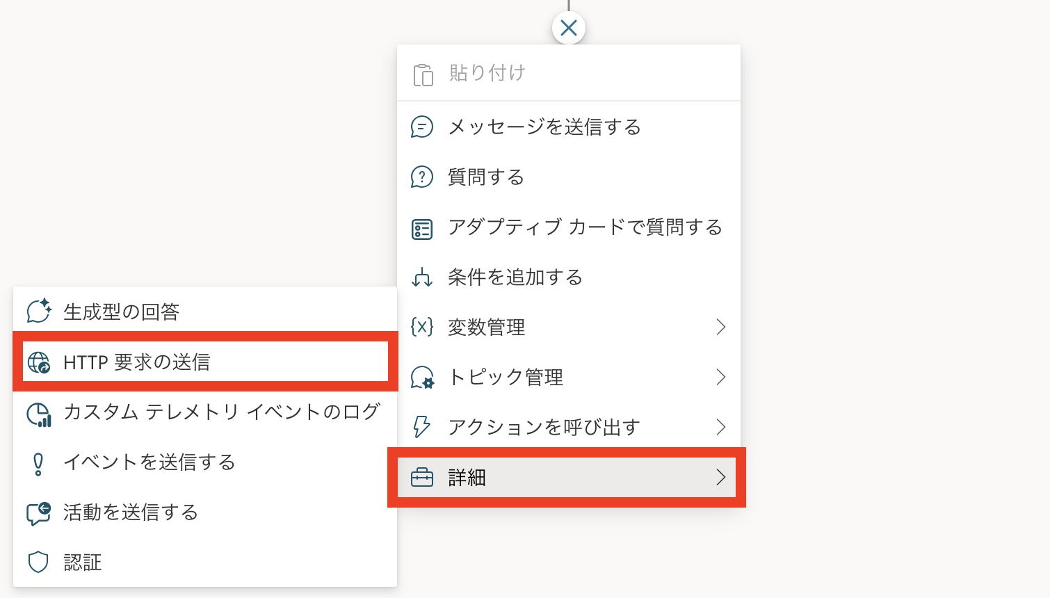 スクリーンショット 2024-04-23 12.01.04.png