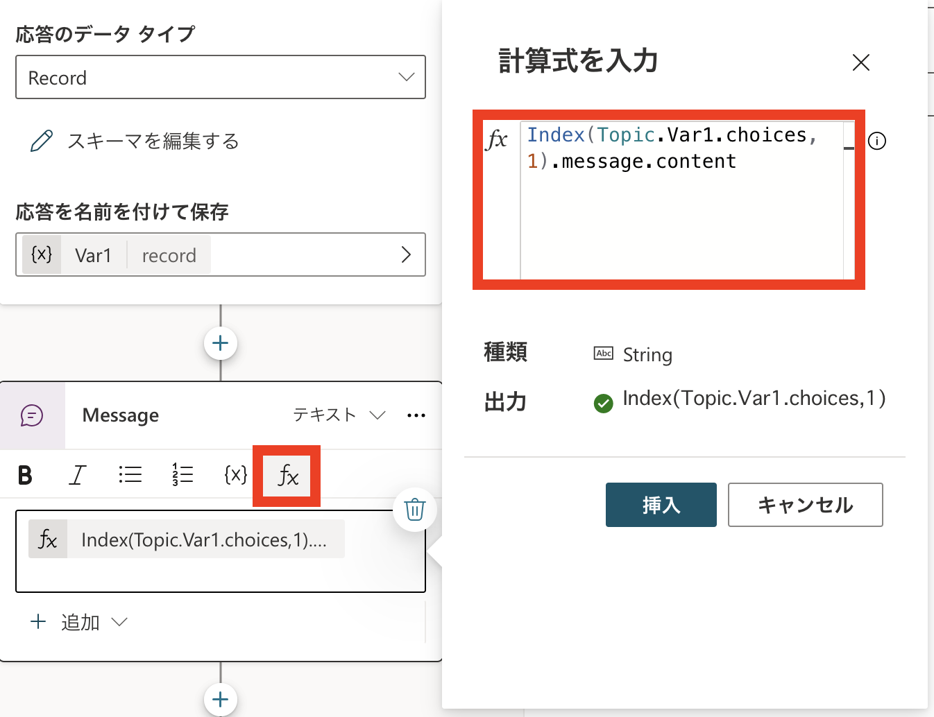 スクリーンショット 2024-04-23 13.35.25.png