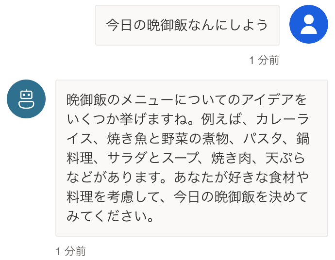 スクリーンショット 2024-04-23 13.42.10.png