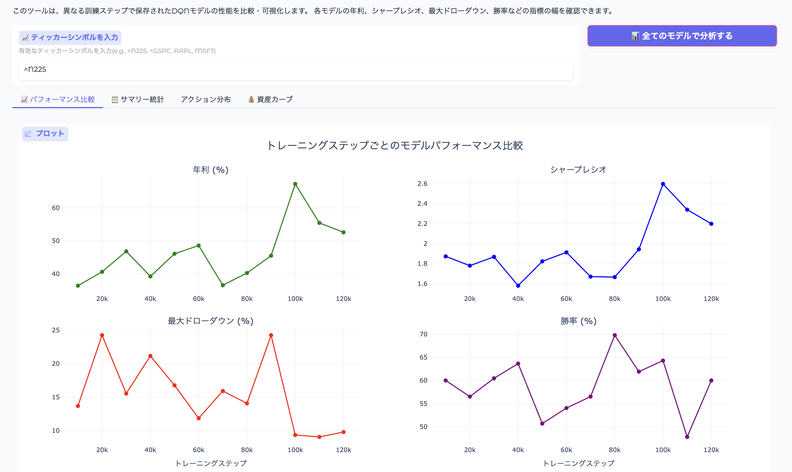 スクリーンショット 2025-08-27 15.18.21.png