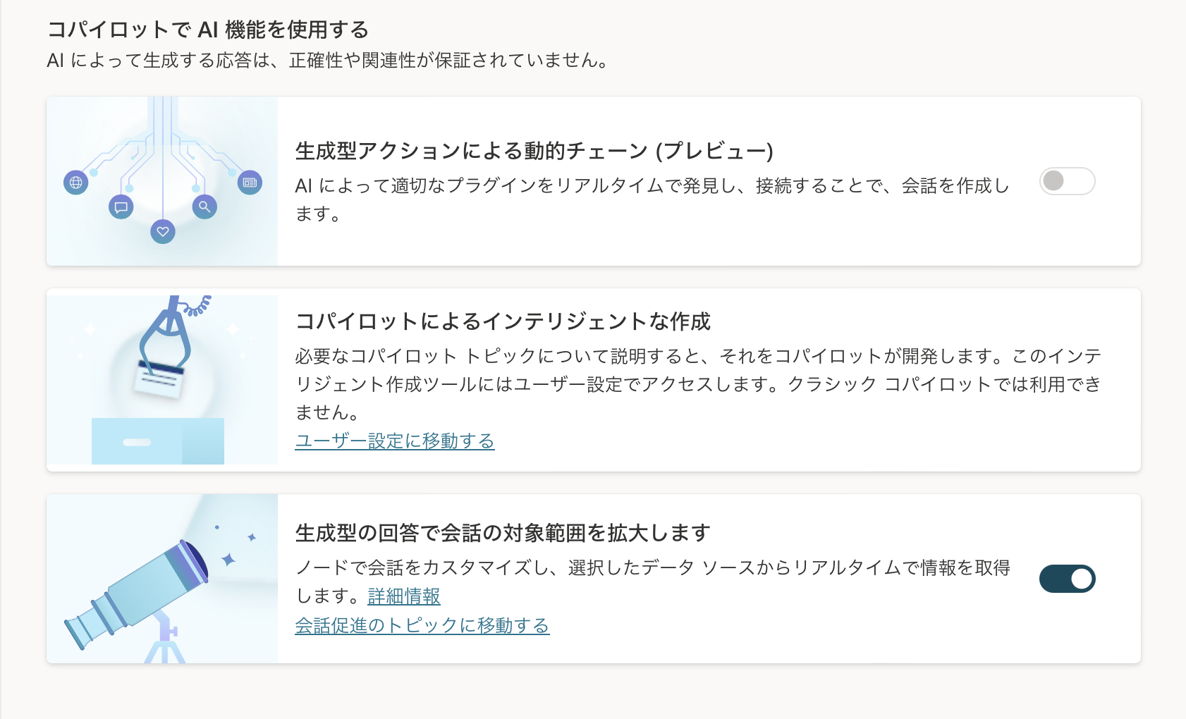 スクリーンショット 2024-02-08 9.31.41.png