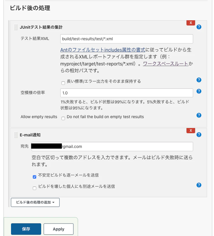 ビルド後の処理.png